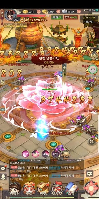 Bild 0 für 뇌명천하2 리턴즈