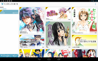 Image 0 pour Manga Box: Manga App