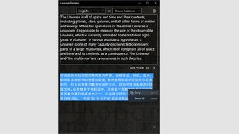 Immagine 0 per Language Translator