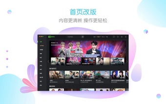 Obraz 0 dla iQiyi