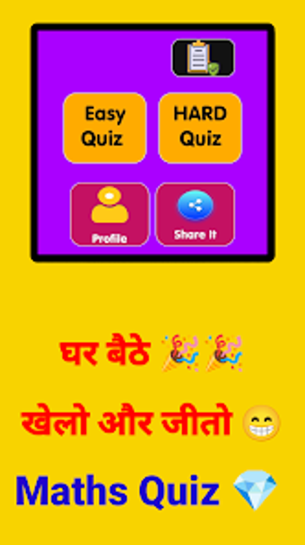 Imagen 0 para Kamalo Maths Quiz