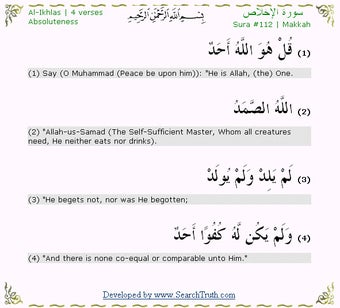 Bild 0 für Quran Auto Reciter