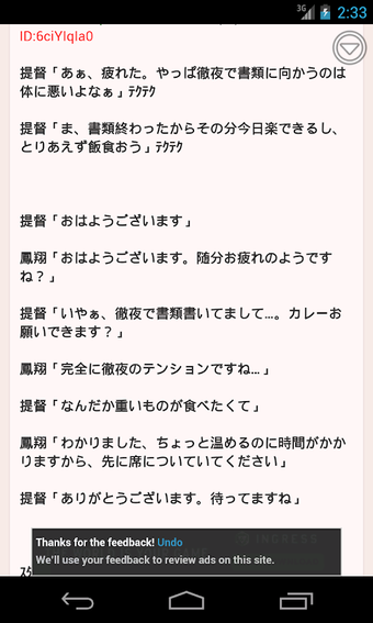 Imagen 0 para SSまとめ倉庫