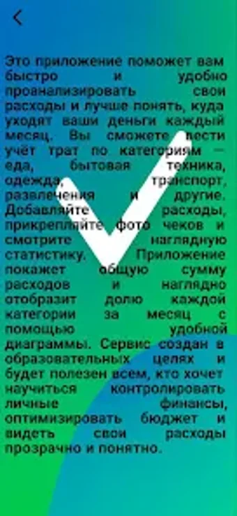 Bild 0 für Cбeр Актив
