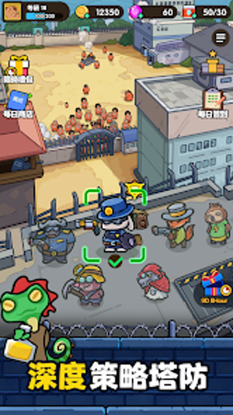 Image 0 pour 監獄保衛戰