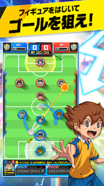 Obraz 2 dla Inazuma Eleven SD