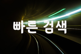 Bild 0 für 음악다운 - 사랑의 멜로디