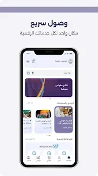 Bild 0 für Mawhiba  موهبة