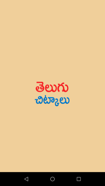 Imagen 0 para Telugu Chitkalu Telugu Ti…