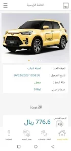 Image 0 for You App