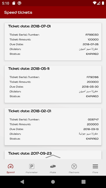 Obraz 0 dla Plate Number : Find owner…