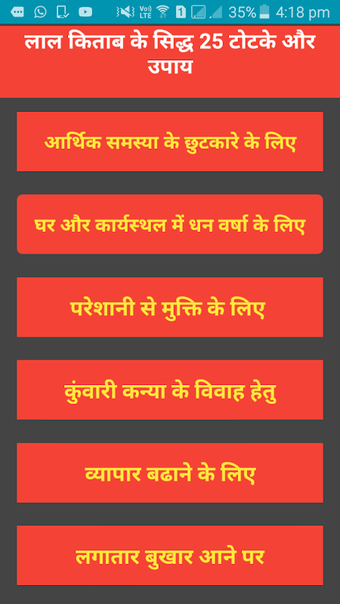 Bild 0 für Lal Kitab Totke in Hindi