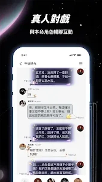 Bild 0 für LinkStart - 角色扮演  遊戲交友