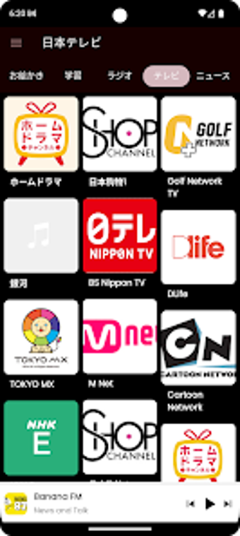 Japan TV 日本のテレビチャンネルの画像0