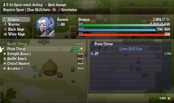 Final Fantasy XI Braverの画像1