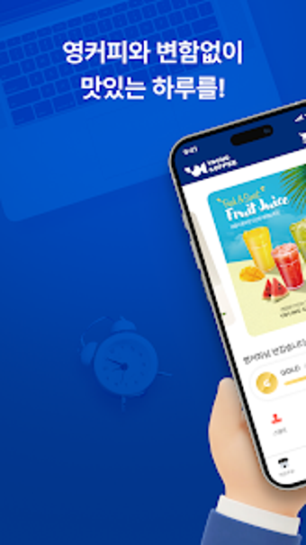 Obraz 0 dla 영커피