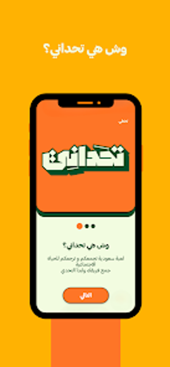 Imagen 0 para Tahdani