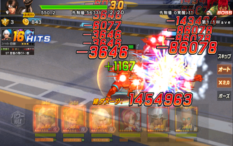 Image 0 for The King of Fighters 98UM…
