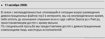 Immagine 0 per Russian Phonetic Keyboard