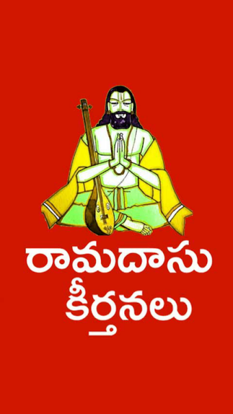 Immagine 0 per Ramadasu Keerthanalu Telu…