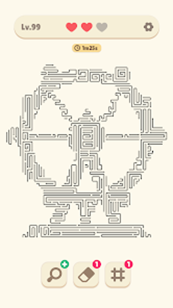 Bild 0 für Arrow Exit Puzzle