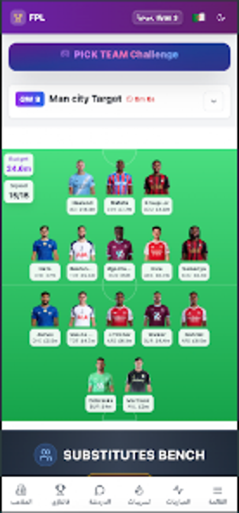 Obraz 0 dla Cosmos - Fantasy  Sports