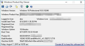 Imagen 0 para Windows Product Key Viewe…