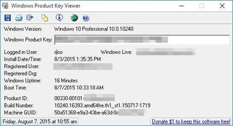 Windows Product Key Viewer