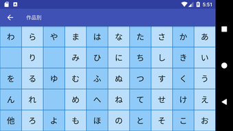 Imagen 0 para 青空文庫ローダー