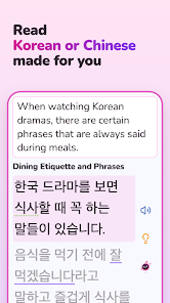 Image 0 for Bubblegum: Korean  Chines…