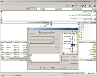 Imagen 5 para FileZilla
