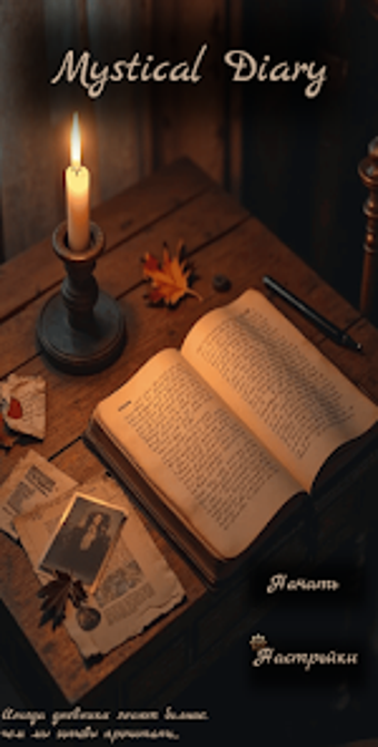 Obraz 0 dla Mystical Diary : Visual N…