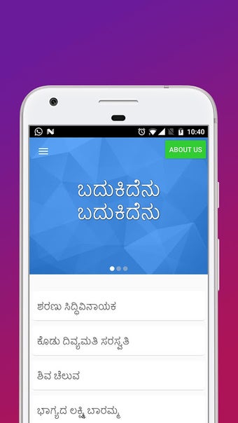 Immagine 0 per Dasarapada Kannada Songs