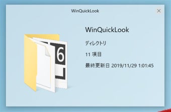 Imagen 0 para WinQuickLook