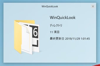 WinQuickLook