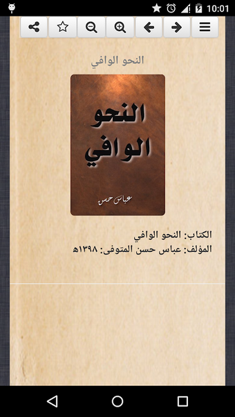 Image 0 pour 'DF-H 'DH'AJ