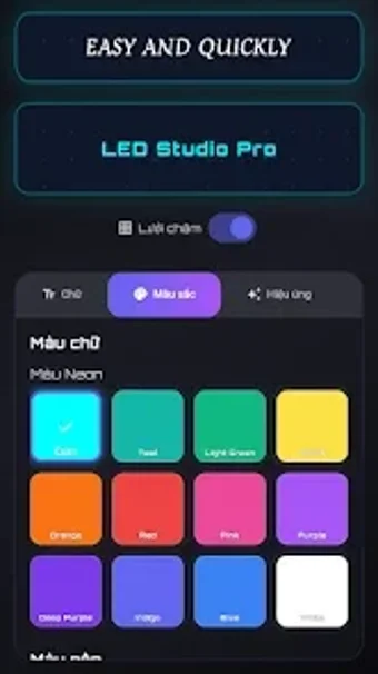 LED Studio的第0张图片