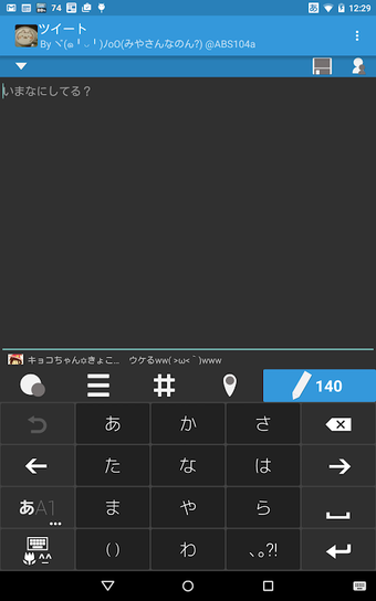 Absolutter Lite ツイッタークライア…的第0张图片
