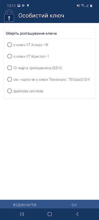 Image 0 pour ИИТ Пользователь ЦСК-1
