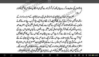 Image 0 for Kashf al-Mahjub Ali Hujwi…