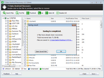 7-Data Android Recovery的第4张图片
