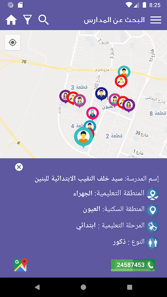 Obraz 0 dla وزارة التربية - الكويت