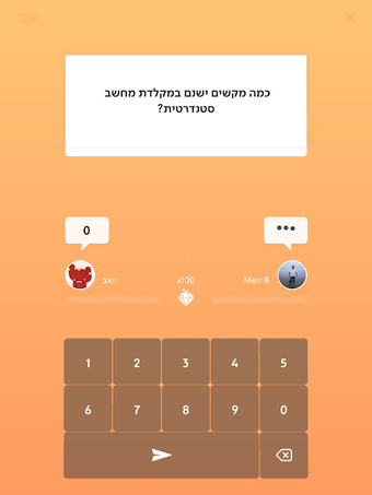 Imagen 0 para אפסילון - משחק של מספרים