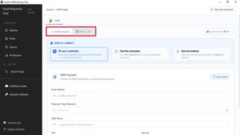 Obraz 0 dla SysInfo Mac IMAP Backup T…