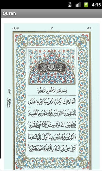 Al Quran Arabic