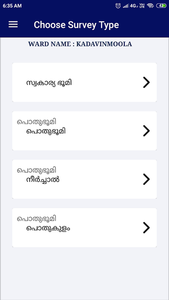 Bild 0 für GIS MGNREGA KERALA