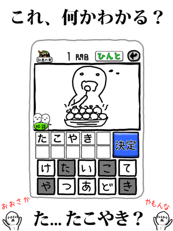 Obraz 0 dla What Japan - Osaka specia…