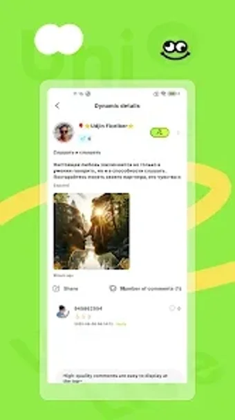Unilive的第0张图片