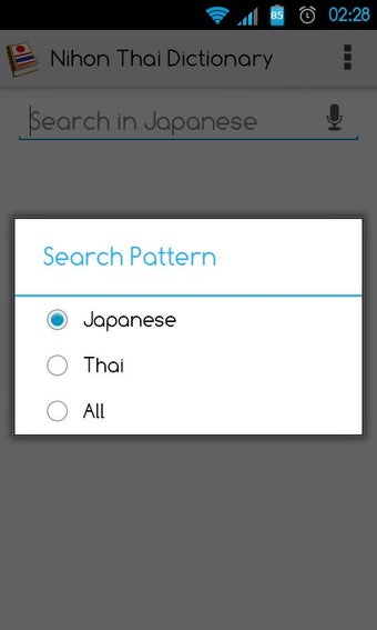 Japanese Thai Dictionaryの画像0