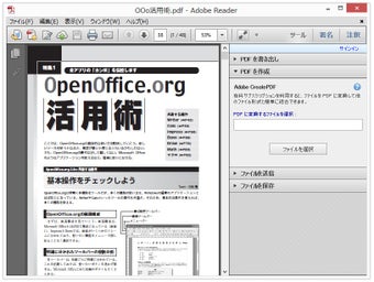 Image 3 pour Adobe Acrobat